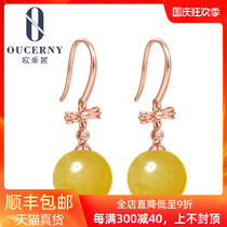 Oucini natural amber earrings 18K gold inlaid chicken oil yellow beeswax earrings round beads full of honey earrings women