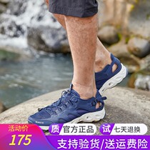 Pathfinder Tracing Shoes Men and Women Wetland Anti-skid Quick Dry Breathable Water Shoes Hiking Shoes KFEH81023 82023