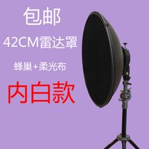 Shenniu Jinbei 42CM radome inner white Baorong mouth studio flash soft light cover honeycomb grid soft light cloth
