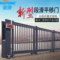 Huiteng intelligent electric translation segmented flat door segmented sliding linear door Villa courtyard School factory automatic door