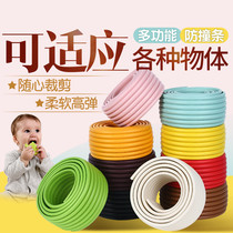 Upper paving anti-bump safety strip protective strip anti-barrier strip cute edging double-sided tape childrens baby kindergarten