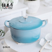  Iron workshop enamel pot Soup pot Household cast iron stewing stew pot Enamel pot non-stick pan Gas casserole steamer 28cm