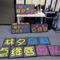 Star light card support light card concert LED light card fan light card birthday fan light card custom