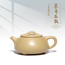 Pot Jinchuan sand Benshan green mud full of stone scoop purple sand pot Wang Chunyan all handmade 200cc Jingzhou ladle teapot