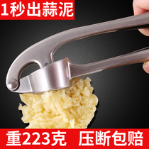 Household garlic machine Manual garlic press Garlic peel garlic cut garlic head Squeeze minced garlic mash garlic artifact mortar press garlic