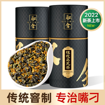 Authentic osmanthus oolong tea special class intense incense type Osmanthus Tea Alpine Oolong Tea Leaves Canned 500g Trade-offs