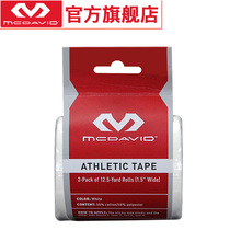 The United States mcdavid McDavid sport bandage white paste European Tape Two package (3cm to about 8cm)63331