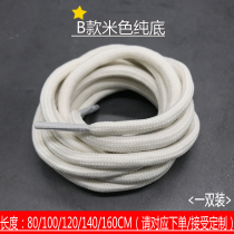 Female shoestring round female small white shoes Old daddy Shoe casual 100 Lap Shoes Rope White Sneakers Sneakers Shoes