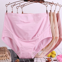 Pregnant Womens Underwear Pure Cotton Female Summer High Waist Toabdominal Shorts Gestation Mid Early Gestation Mid early gestation Large code Pregnancy Supplies