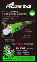 Hiroje 7160 Corner mill 2200W High power 160 open slot machine with water nozzle cutting king power tool
