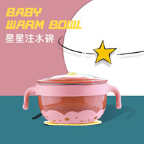 Children 304 stainless steel water injection heat preservation suction bowl baby supplementary food tableware Star Bowl baby rice bowl learning Bowl