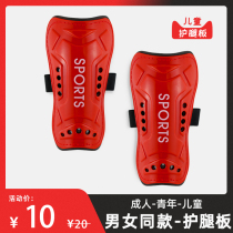  Football leg guards Training game equipment Calf guards Adult youth College students Lace-up straps Sports guards