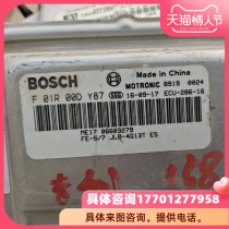 ECU circuit board Geely engine computer board F01R00DY87 06603279 ME17 package