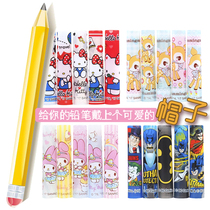 Hong Kong genuine cartoon sanrio pencil cover kitty Batman melody pen cap pencil cover set*5pcs