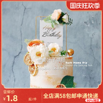 Wrought iron flower gilding acrylic birthday cake decoration baking cake decoration dessert table dress up
