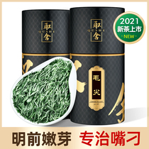 2021 new tea authentic Xinyang Maojian Green Tea Tea spring tea before Ming Bud strong fragrance 250g canned