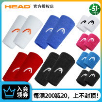 HEAD HEAD sports wrist protector Wrist sprain Mens and womens tennis basketball Badminton Running sweat-absorbing school season