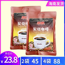 Hainan specialty Nanguo sugar-free charcoal-fired coffee 240g instant type