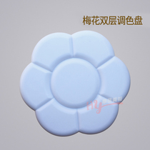 7 G Plum Blossom Double color disc Water Pink Pigment Painting Double-sided toning disc Fine art Painting Paint Toning Tool