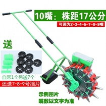 Peanut seeder for planting corn rhubarb roller sowing machine new spot seeder Bean roller wheel