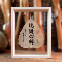 Zen decorative painting ornaments Bodhi Ye painting Buddhist scriptures calligraphy Buddhist collection gifts study porch company