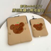 Original homemade caramel bear ipadmini tablet computer bag 13 inch computer storage