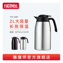 Zen Master stainless steel thermos cup 2L large capacity household portable high vacuum warm kettle Thermos pot THV-2000