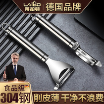 304 stainless steel peeler artifact Melon and fruit planer multi-function kitchen peeling apple scraper Potato peeler