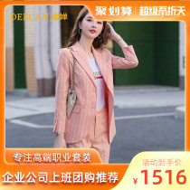 DEECAN High-end General Manager Striped Career Suit 2021 new reduced aging name Yuanyan Xiaoxiang Wind suit Two sets