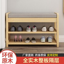 Change shoe stool home door soft bag cushion simple sitting stool shoe rack integrated storage shoe cabinet simple household wear shoe stool