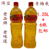 Erbao green plum cool drink Fruit and vegetable juice drink sweet and sour taste Yunnan Dali specialty 6 large bottles old packaging
