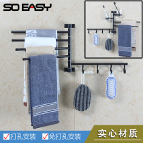 Punch-free solid material movable towel bar rotating towel rack towel hanging bathroom bathroom shower rack rack