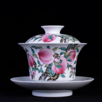 Hongxing kiln peach Tureen