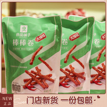 Good product shop stick and roll fire spicy 150g childhood spicy snacks store same open bag ready to eat