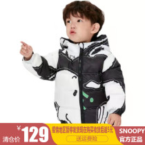 Snoopy childrens clothing childrens down jacket winter new thickening middle and big childrens printing boys and girls jacket winter clothing trend