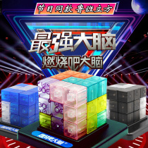 Burn The Strongest Brain Official Same Style Luban Cube Child Intelligence Toy Magnetic Cube High IQ Burn