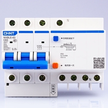 CHINT Leakage protection DZ47 upgraded Kunlun series NXBLE-63 3P N C40 household circuit breaker