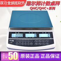 Tai Henghui and State Electronic Counting Libra QHC QHC -3 6 15 30kg Wheels Buntai Libra 0 1g Table Libra