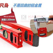  KAPRO with magnetic square tube level ruler 779 mini C water meter level high-precision measurement with Puli Kai color road Jiabao