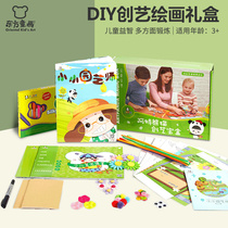 Oriental childrens painting Early childhood childrens painting DIY tutorial Enlightenment early teaching painting Handmade creative art baby drawing gift box