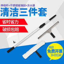 Baiyun scraper glass tool set Telescopic rod scraper water wiper High-altitude window cleaner Glass cleaning cleaning scraper