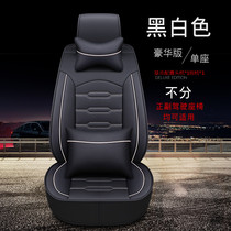 Front passenger seat cover Single piece four-season universal full-enclosed car front row with backrest cushion winter