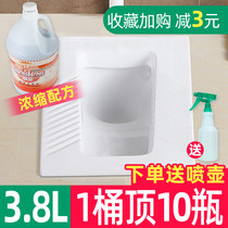 Toilet cleaning commercial large barrel 7 6kg toilet deodorant fragrance toilet cleaner strong descaling artifact