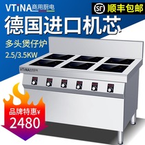 Multi-head commercial induction cooker 4 eyes 6 eyes claypot stove high power 3500W four heads six electric pottery spicy hot stove