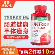 American direct mail Nature s Truth natural apple cider vinegar soft capsule 1200mg high content 180 capsules