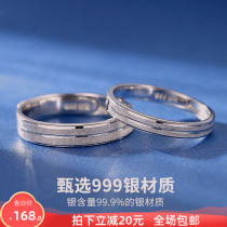 Korean couple ring sterling silver pair of light luxury simple adjustable personalized lettering ring niche design trend