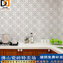 Nordic minimalist lines Exotic Wind Flowers Brick 300MM Floor Tiles Toilet Kitchen Black And White Matt Anti Slip 200