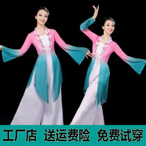 Classical dance elegant body rhyme gauze clothes Chinese style dance clothes female modern dance performance clothes national practice suits summer