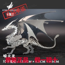 All metal steel Warcraft stereoscopic assembling model DIY fire-breathing dragon blazing wyvern ornament puzzle adult gift