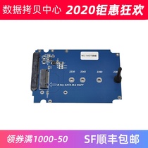 Hard Disk Duplicator Adapter card Solid state SSD SATA M 2 NGFF to SATA Only support SATA protocol